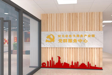 ״Ԫ�Ȳ�ҵ԰�����Ļ�����(�й�)Kaiyun���ٷ���վ-��¼���