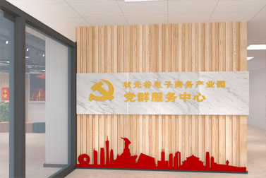 ״Ԫ�Ȳ�ҵ԰�����Ļ�����(�й�)Kaiyun���ٷ���վ-��¼���