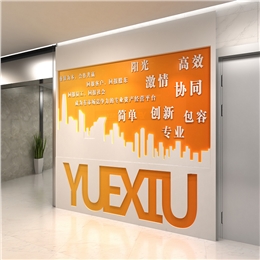 Խ�㼯�Ű칫�����Ļ�����(�й�)Kaiyun���ٷ���վ-��¼���