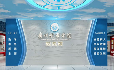 ���ݺ���ѧԺУʷ�ݿ���(�й�)Kaiyun���ٷ���վ-��¼��ڰ���