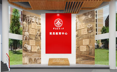 ����ũҵ��ѧ˼���������Ŀ���(�й�)Kaiyun���ٷ���վ-��¼��ڰ���